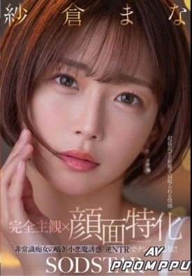 START-348 품번 이미지