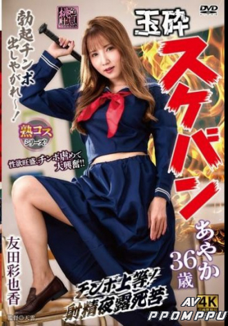 XMOM-091