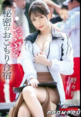 ABF-238 품번 이미지