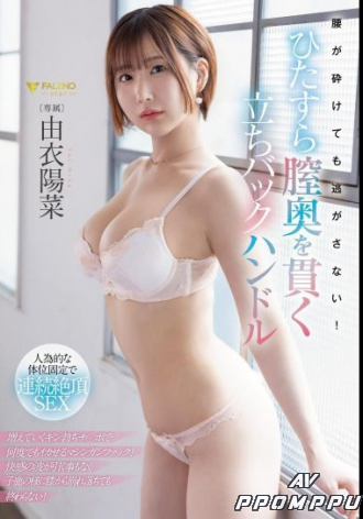 FNS-048