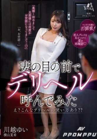 MOON-043