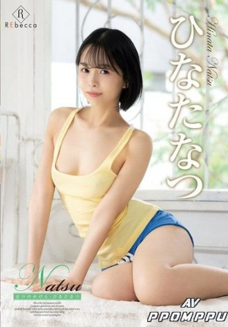 REBD-944