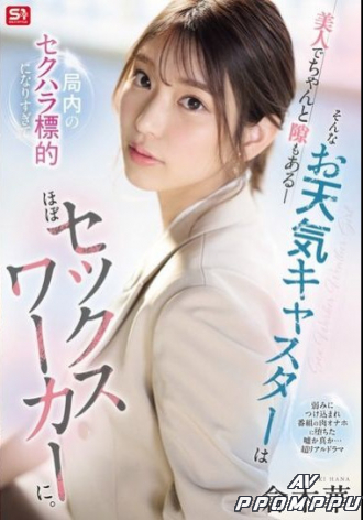 SONE-733