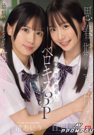 SONE-768