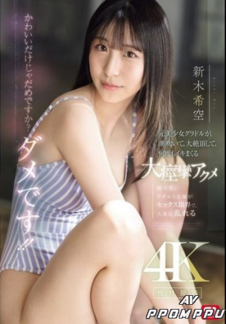 SONE-775