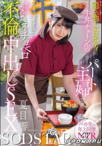 START-345