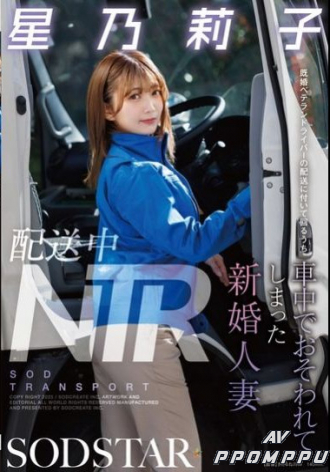 START-354