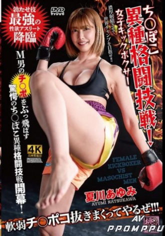 XMOM-093