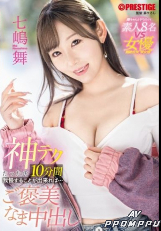 ABF-242
