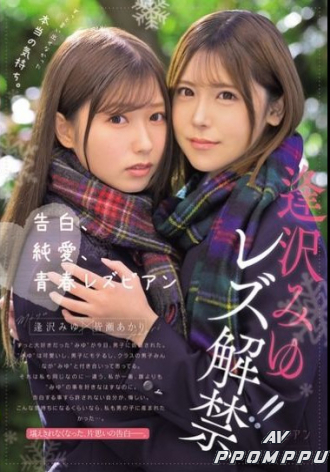 BBAN-534