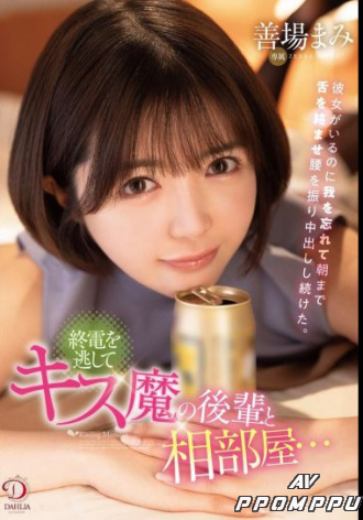 DLDSS-416