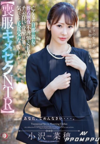 DLDSS-421