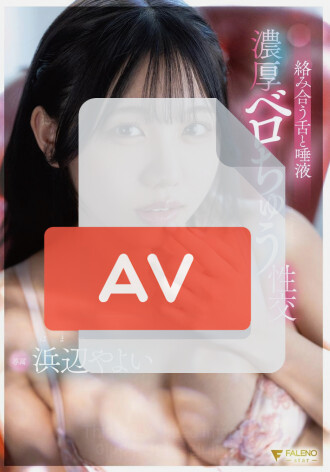 FNS-064