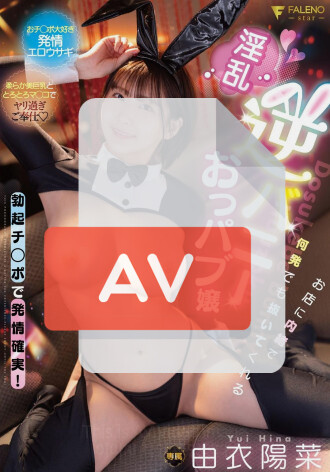 FNS-069