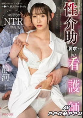 FOCS-261 품번 이미지