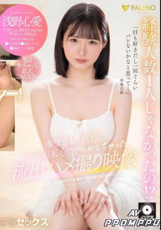 FSFST-004
