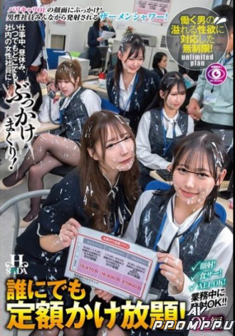 HSODA-072