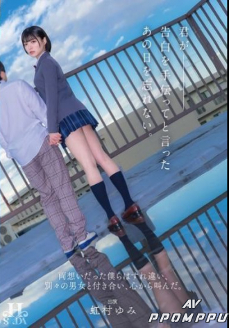 HSODA-073