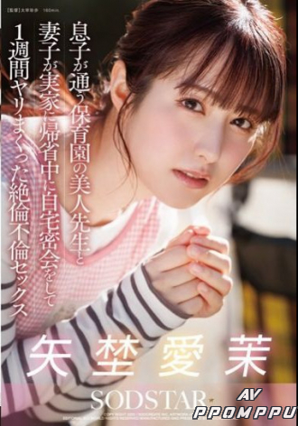 START-319