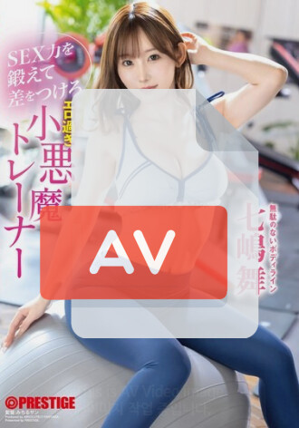 ABF-252