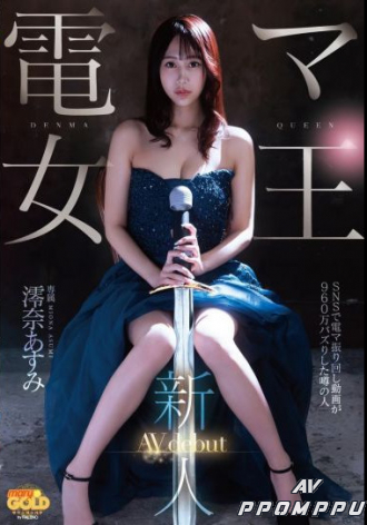 MGOLD-045
