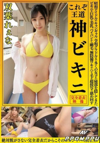 OKY-017