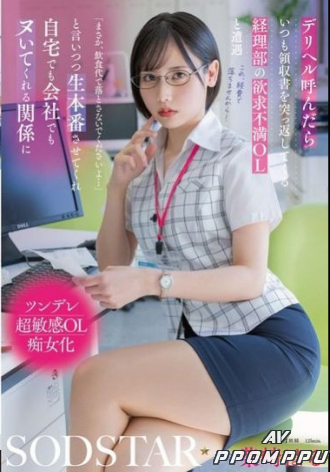 START-362