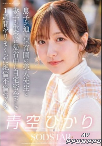 START-373