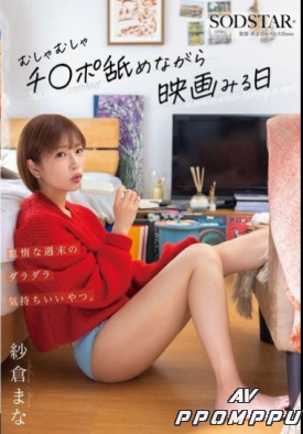 START-396 품번 이미지