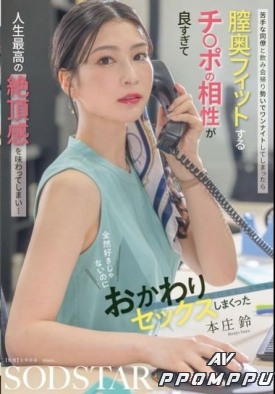 START-402 품번 이미지