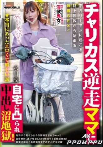 SVHOT-006