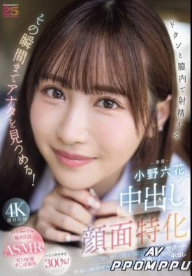 MIDA-306 품번 이미지