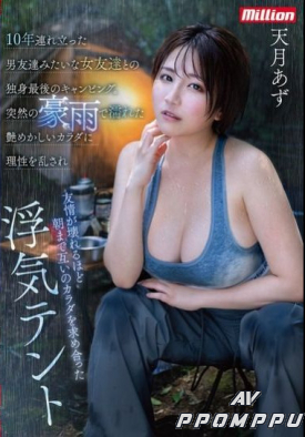 MKMP-673 품번 이미지