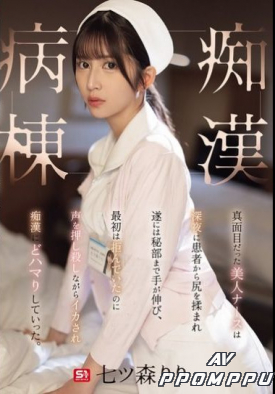 SONE-917 품번 이미지