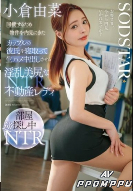 START-370 품번 이미지