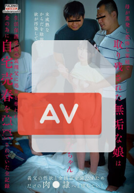 FTKD-031 품번 이미지