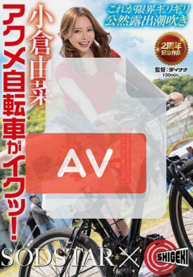 SGKI-067 품번 이미지