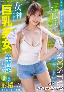 START-444 품번 이미지