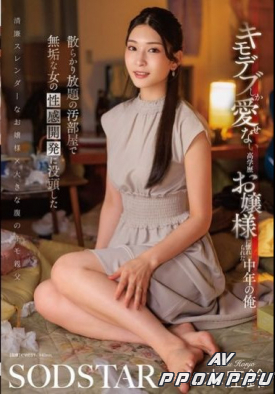 START-464 품번 이미지