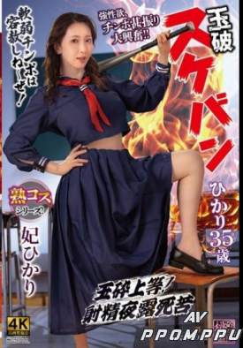 XMOM-103 품번 이미지