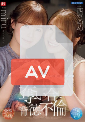 IPZZ-751 품번 이미지