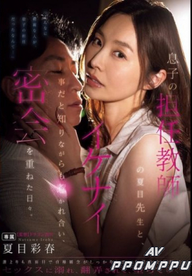 NTRH-015 품번 이미지