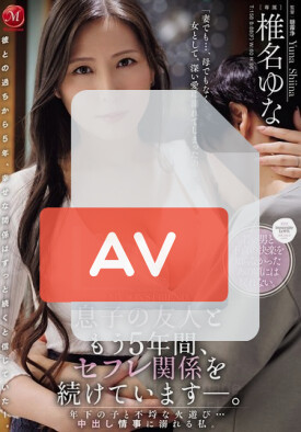 JUR-612 품번 이미지