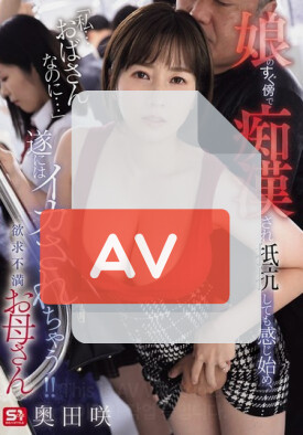 SNOS-046 품번 이미지