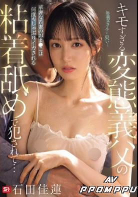 SNOS-110 품번 이미지