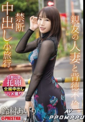 ABF-315 품번 이미지