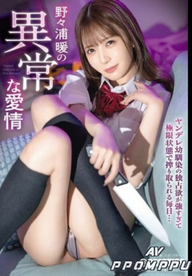 ABF-320 품번 이미지