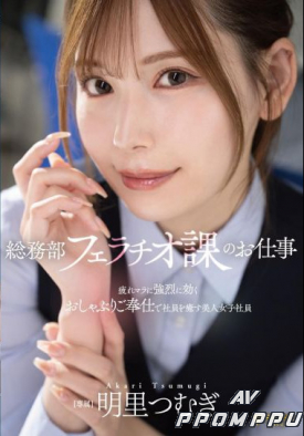 FNS-154 품번 이미지