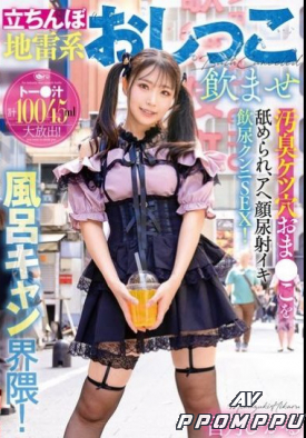 GVH-822 품번 이미지