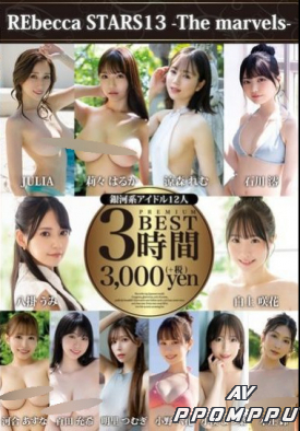 REBD-1013 품번 이미지